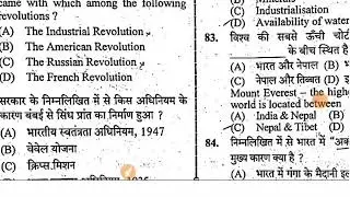 UPSSSC PET ANSWER KEY 15अक्टूबर 1st shift @ONEDAYEXAMEBYCHANDRA
