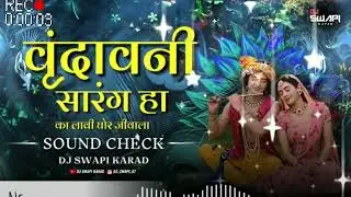 Radhe Radhe song bhakti 