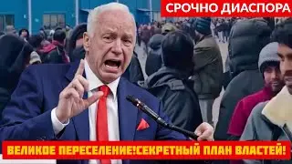2,5 миллиона индусов: новая волна переселения в Москву