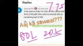 #HomeLoan common queries at staff and commercial rate #exservicemanbanker #Bankjob2025 #SBIhomeloan