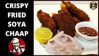 Crispy Fried Soya Chaap || सोया चाप फ्राइड || KFC style Veg kurkuri soya sticks || QUICK & SERVE