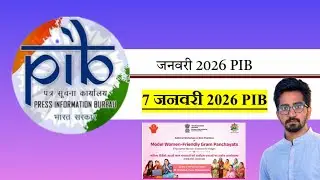 7 January 2026 pib Current Affairs #chronology #pib