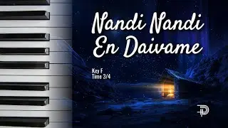 Nandi Nandi En Daivame | Track | PPCD Choir | VerseVIEW Song #1863