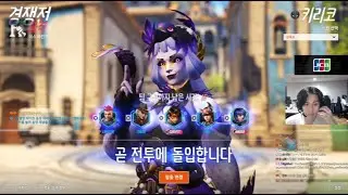 ZETA FINN! INSANE COMABACK! PRO Kiriko & Zenyatta Gameplay! S13 OW2