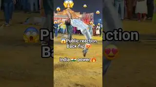 😱back flip #viral😍🔥 #powerflip #explore#all #india 🇮🇳#powerflip🔥 #flipchallenge🤸🏻 #new#india🇮🇳