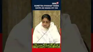 Sunetra Pawar Takes Oath as Maharashtra Deputy Chief Minister After Ajit Pawar&rsquo;s Death | N18S