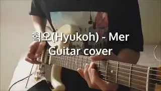 혁오(Hyukoh) - Mer (Guitar cover)