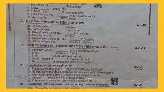 AP INTER FIRST YEAR ENGLISH PUBLIC EXAM QUESTION PAPER 2022