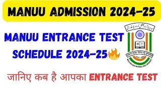 MANUU Hyderabad Entrance Test Schedule🔥|| जानिए कब है आपका Entrance ?