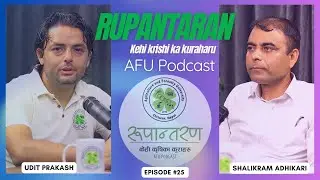Plant Protection & Food Security &ndash; Shalik Ram Adhikari | Rupantaran Podcast; Ep 25