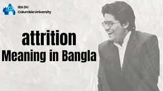 Attrition Meaning | Learn English Vocabulary in Bangla