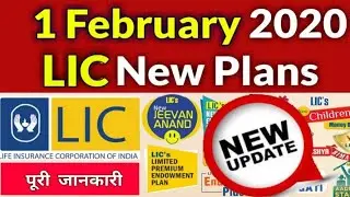 LIC POLICY MODIFIED 1ST FEBRUARY 2020 #souravhalder