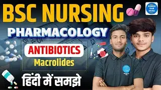 PHARMACOLOGY MACROLIDES ANTIBIOTICS  DRUGS macrolides antibiotics  drug in pharmacology  question