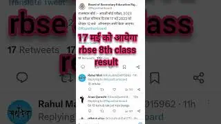 rbse 8th class result date 2023 , rajsthan board 8th class result