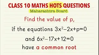 Algebra Quadratic HOTS Questions for SSC Class 10 Maths | SSC Board Exam 2025 | Find the value of p