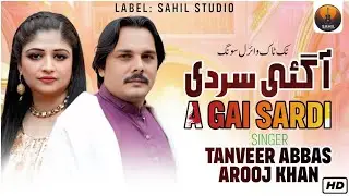  Aa Gae Sardi | Tanveer Abbs & Aroj Khan | New Punjabi Folk Song 2025 | Latest Tappe 