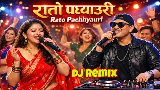 Rato Pachhyauri || Cover Song || New Nepali Dj Remix Lok Dohori Song 2026 || Ai Nepali Song 