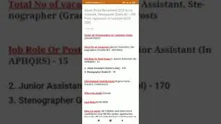 Assam Police Recruitment 2020 Junior Assistant, Stenographer (Grade-III) &ndash; 204 Posts