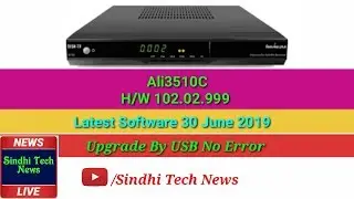 Ali3510c new software 30 June 2019