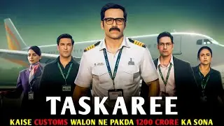 Taskaree Series Explained In Hindi | Emraan Hashmi | 2026 | Filmi Cheenti