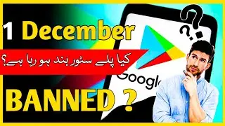 Is the Google Play Services really shutting down its services?
