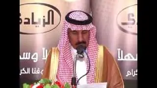 ملتقى قبيلة ذوي زياد في الرياض