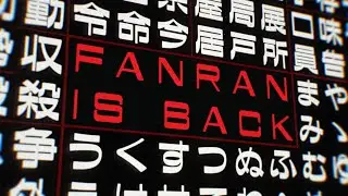 The Nintendo Logo Font Just Came Back