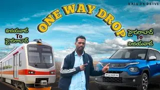One way drop Hyderabad to Vijayawada Temporary driving. 