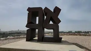 A tour of the Art Garden of the Israel Museum, Jerusalem. A spiritual and cultural experience