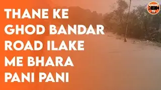 Thane Ke Ghod bandar road ilake Me Bhara Pani Pani &bull; Traffic Jaam   || BHIWANDI TV ||