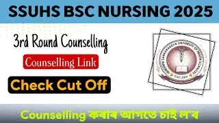 SSUHS Bsc Nursing Counselling 2025 | 3rd Round Counselling ✅ Cut Off| Must Watch Before Apply |SSUHS