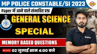 GENERAL SCIENCE MARATHON | MP POLICE CONSTABLE/ MP SI 2023 | MEMORY BASED QUESTIONS | BY GAUTAM SIR