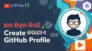 How to Create a GitHub Account ? (Step-by-Step Guide) - For beginners in ଓଡ଼ିଆ . || EAS Odia ||