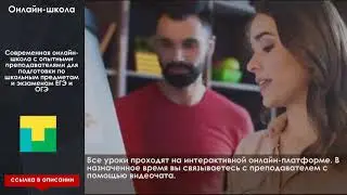 Подготовка к ГИА 8 класс математика