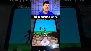 ⚡ СКОРОСТЬ ПАЛЬЦЕВ &mdash; 999 КМ/Ч!