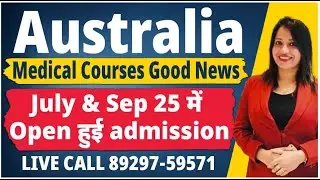 Australia : Medical Courses Good News | July & Sep Intake 25 में Open हुई admission |