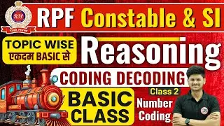 RPF Classes 2024 | RPF Reasoning Class 2024 | RPF Coding DeCoding Reasoning 02 | RPF Constable SI