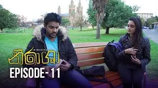 Nirasha | Episode 11 | සතියේ දිනවල රාත්‍රී 8.30 ට - (2018-12-17) | ITN