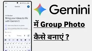 How to Make a Google Gemini Group Photo