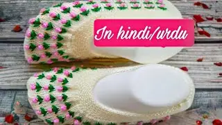 New! Beautiful flower knitting socks in hindi | Flower Knitting socks | knitting shoes 💐