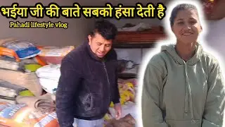  काम के साथ साथ मजाक मस्ती भी जरूरी है || pahadi lifestyle vlog || sadhna Gairola vlogs || 