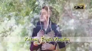 Promo ....Ik khuwab Sunawan Naat Khuwan Fozia Khadim