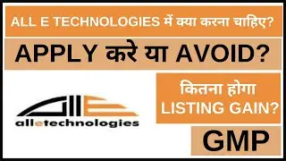 All E Technologies  IPO Analysis &bull; All E Technologies  Review &bull; GMP &bull; SME IPO &bull; Dailystock