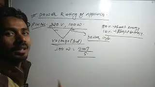 POWER RATING and Transformers - STEP UP & STEP DOWN numericals class 10