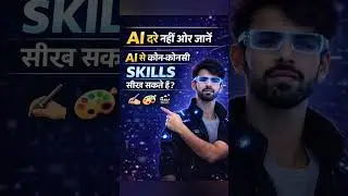 3 Free AI Tools जो हर Student और Creator Use कर सकते हैं #Shorts