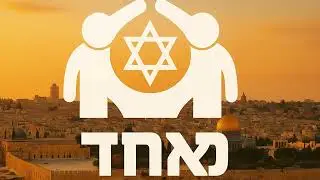 הושיענא - ראם (מארח את יצחק כברה)