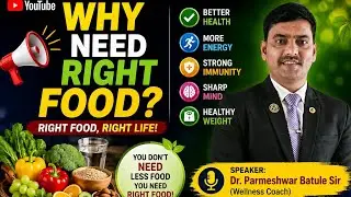 Why | need | right | food |  #right #food #rightfood #healtyfood #goodnutrition 