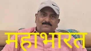आज का सवाल -(महाभारत) पांडवो ने विराट नगर को किसके  आक्रमण  से बचाया था ?