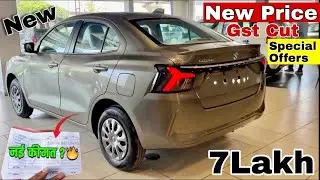 New DZIRE Vxi Second Base Model 2026 || Maruti Suzuki DZIRE Updated Vxi Brown Colour Review  