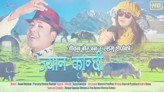 New Nadhing Song    Jyan Kanchhi    Jivan Bomjan   Pasang Lhamu Sherpa 2022